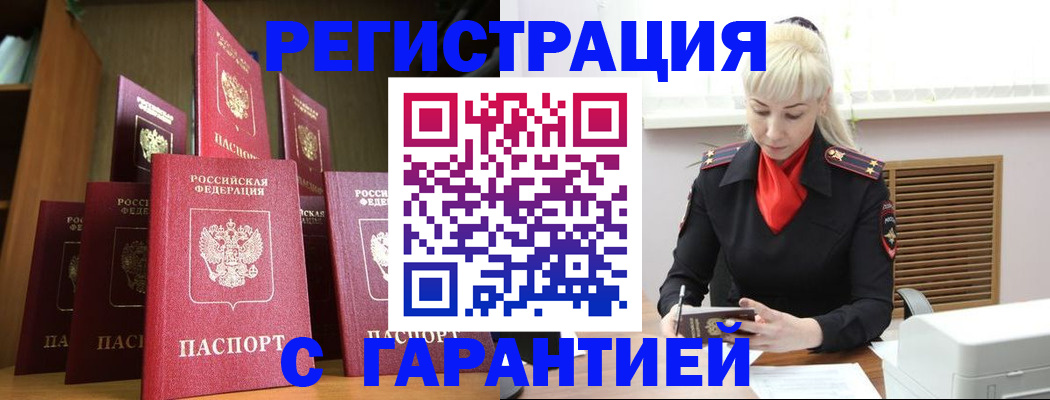 форма 3 в Тереке